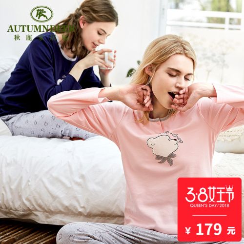 Pyjama pour femme en Coton à manches longues - Ref 2993715