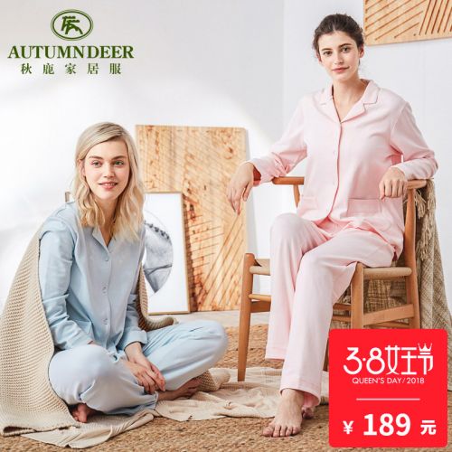 Pyjama pour femme en Coton à manches longues - Ref 2993719