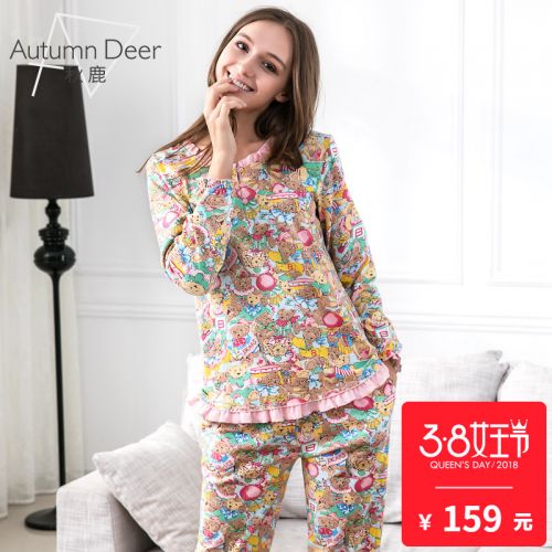 Pyjama pour femme en Coton à manches longues - Ref 2993721