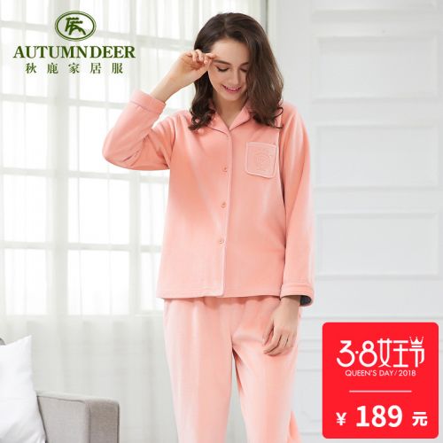 Pyjama pour femme en Polyester à manches longues - Ref 2993724