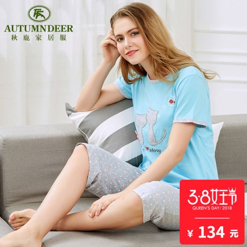 Pyjama pour femme en Coton à manche courte - Ref 2993739