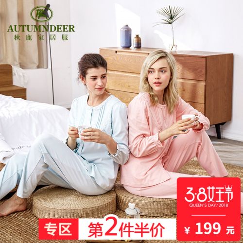 Pyjama pour femme en Coton à manches longues - Ref 2993743
