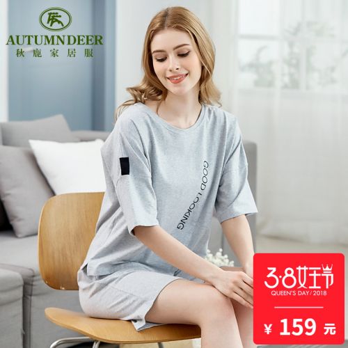 Pyjama pour femme en Coton à manche courte - Ref 2993744