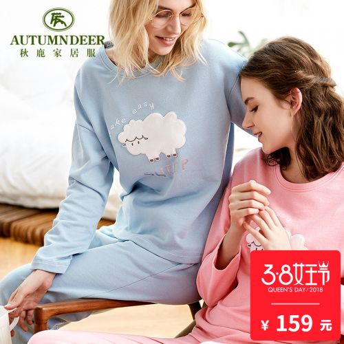 Pyjama pour femme en Coton à manches longues - Ref 2993747