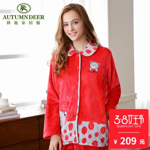 Pyjama pour femme en Polyester à manches longues - Ref 2993760