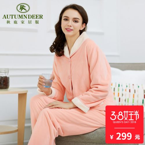 Pyjama pour femme en Polyester à manches longues - Ref 2993761