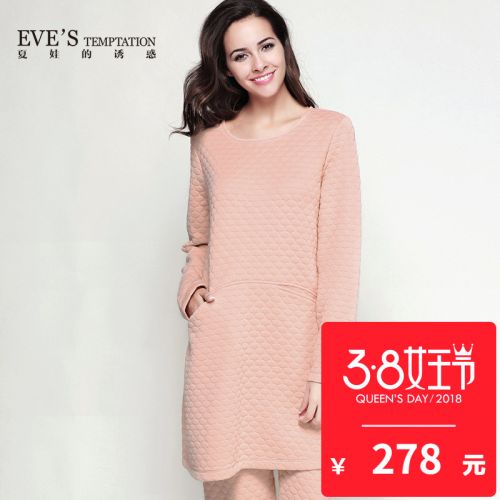 Pyjama pour femme EVE S TEMPTATION TENTATION en Polyester à manches longues - Ref 2993773
