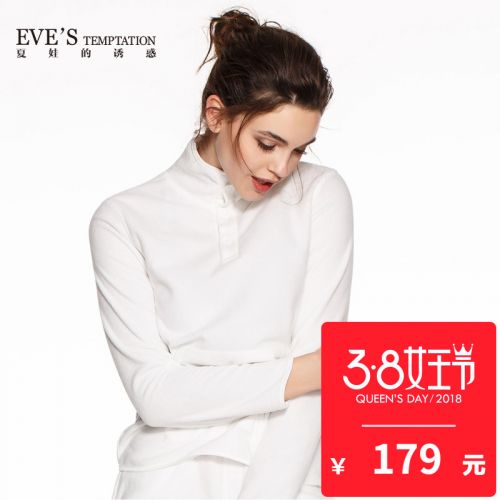 Pyjama pour femme EVE S TEMPTATION TENTATION en Polyester à manches longues - Ref 2993774