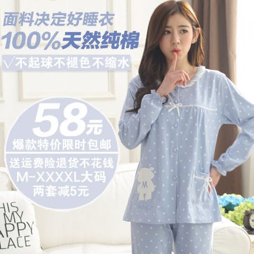 Pyjama pour femme en Coton à manches longues - Ref 2993778