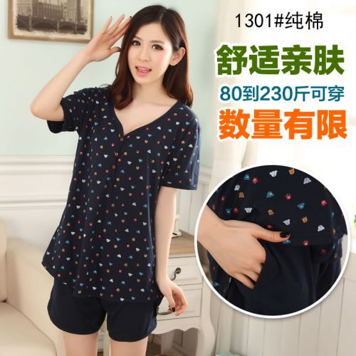 Pyjama pour femme en Coton à manche courte - Ref 2993790