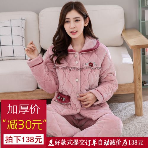 Pyjama pour femme en Polyester à manches longues - Ref 2993806