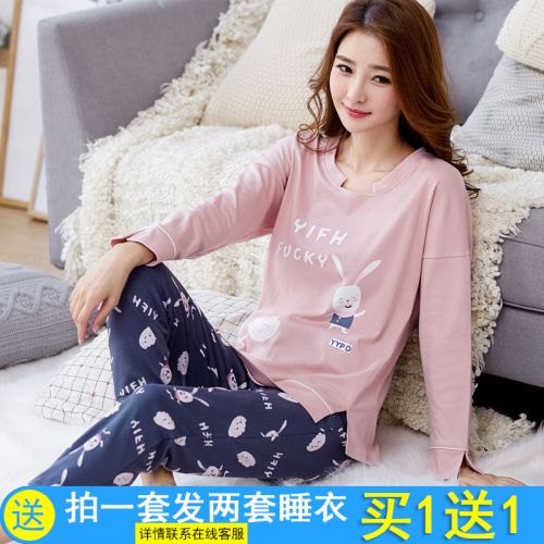 Pyjama pour femme en Coton à manches longues - Ref 2993810