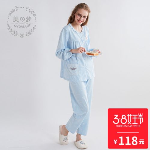 Pyjama pour femme SWEET REVE BEAUX REVES en Coton à manches longues - Ref 2993837