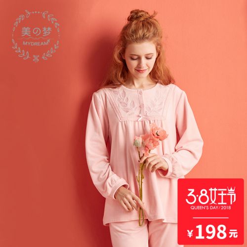 Pyjama pour femme SWEET REVE BEAUX REVES en Polyester à manches longues - Ref 2993843