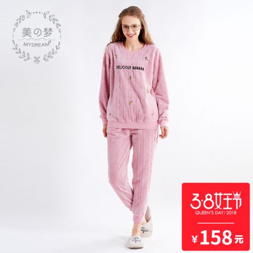 Pyjama pour femme SWEET REVE BEAUX REVES en Polyester à manches longues - Ref 2993844
