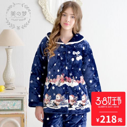 Pyjama pour femme SWEET REVE BEAUX REVES en Polyester à manches longues - Ref 2993845
