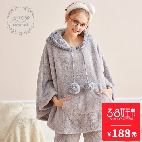 Pyjama pour femme SWEET REVE BEAUX REVES en Polyester à manches - Ref 2993861