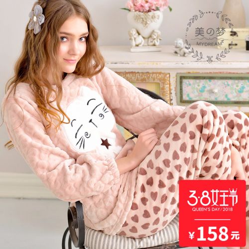 Pyjama pour femme SWEET REVE BEAUX REVES en Polyester à manches longues - Ref 2993864
