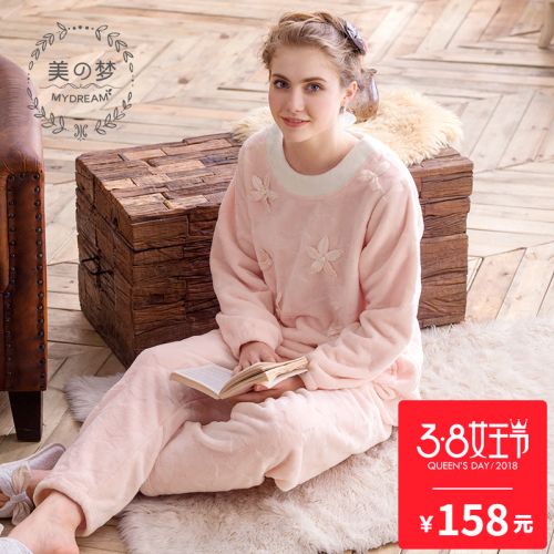 Pyjama pour femme 2993866