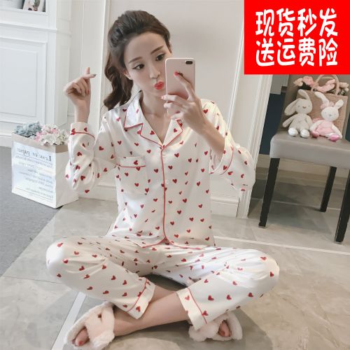 Pyjama pour femme en Soie de glace à manches longues - Ref 2993868
