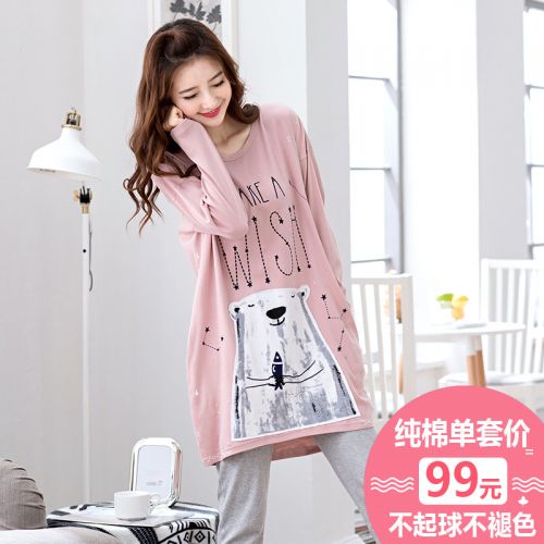 Pyjama pour femme en Coton à manches longues - Ref 2993888