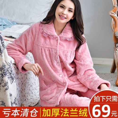 Pyjama pour femme en Polyester à manches longues - Ref 2993926