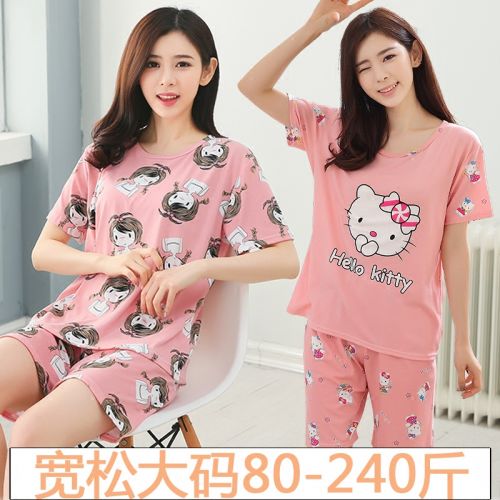 Pyjama pour femme en Polyester à manche courte - Ref 2993932