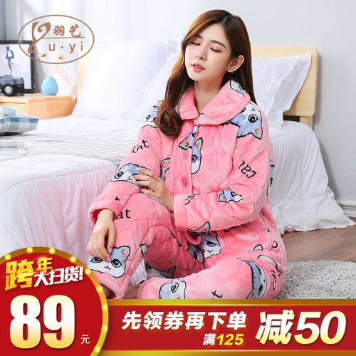 Pyjama pour femme en Polyester à manches longues - Ref 2993938