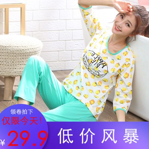 Pyjama pour femme en Coton à manches - Ref 2993940