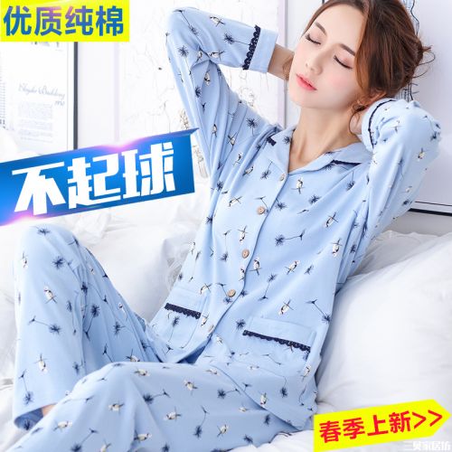 Pyjama pour femme en Coton à manches longues - Ref 2993946