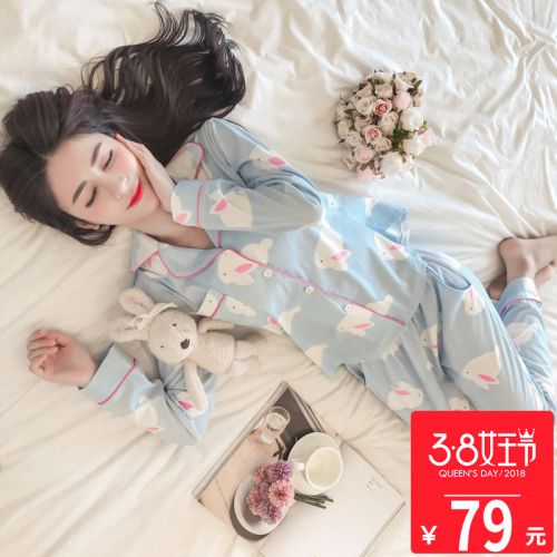 Pyjama pour femme en Coton à manches longues - Ref 2993947
