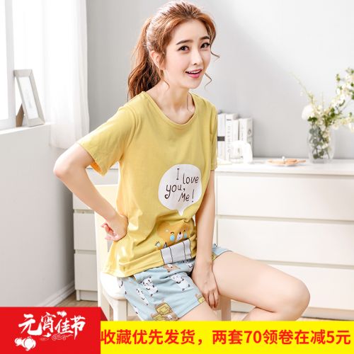 Pyjama pour femme en Coton à manche courte - Ref 2993948