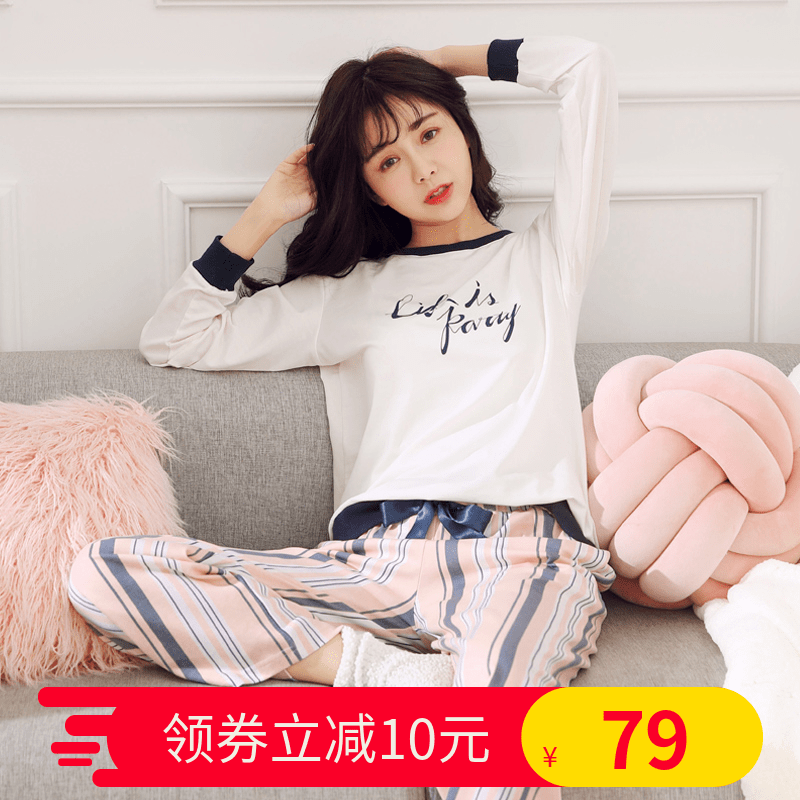 Pyjama pour femme en Coton à manches longues - Ref 2993956