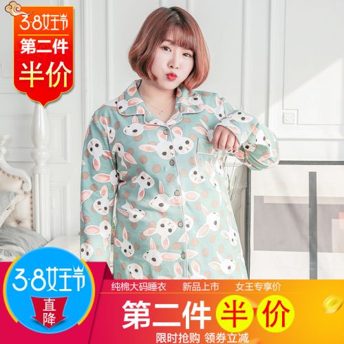 Pyjama pour femme BOMEISAN en Coton à manches longues - Ref 2993960