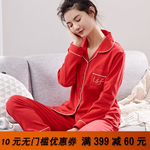 Pyjama pour femme en Coton à manches longues - Ref 2993961