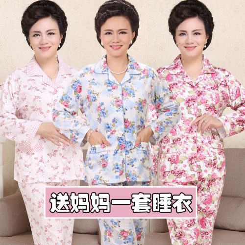 Pyjama pour femme en Coton à manches longues - Ref 2993962