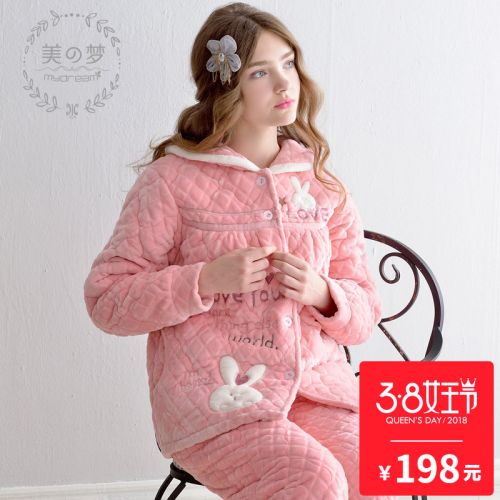 Pyjama pour femme 2993987