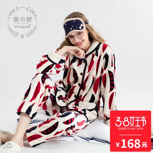 Pyjama pour femme 2993992