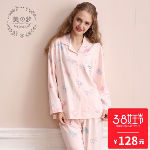 Pyjama pour femme SWEET REVE BEAUX REVES en Coton à manches longues - Ref 2993993