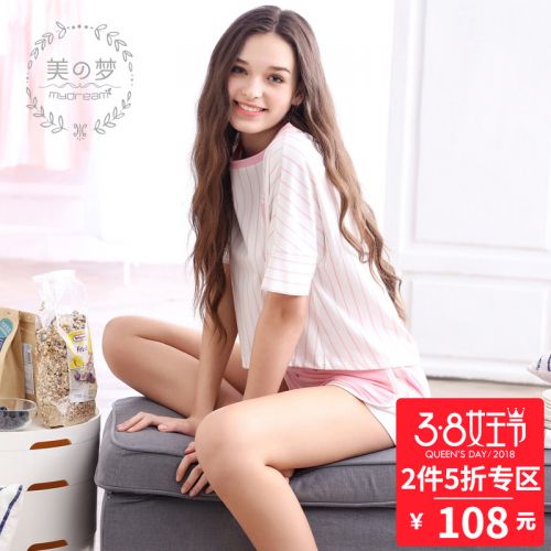 Pyjama pour femme SWEET REVE BEAUX REVES en Coton à manche courte - Ref 2993999
