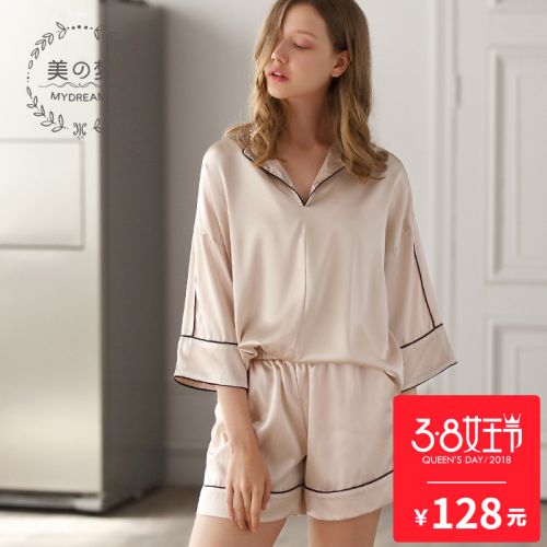 Pyjama pour femme SWEET REVE BEAUX REVES en Polyester à manches - Ref 2994004