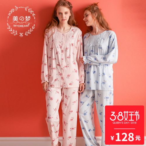 Pyjama pour femme SWEET REVE BEAUX REVES en Coton à manches longues - Ref 2994005