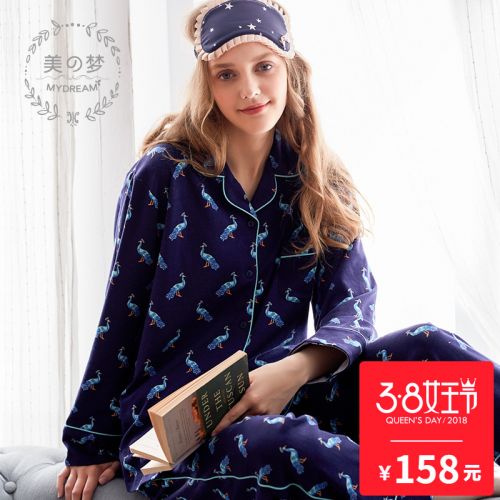 Pyjama pour femme SWEET REVE BEAUX REVES en Coton à manches longues - Ref 2994010
