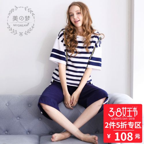 Pyjama pour femme SWEET REVE BEAUX REVES en Coton à manche courte - Ref 2994013