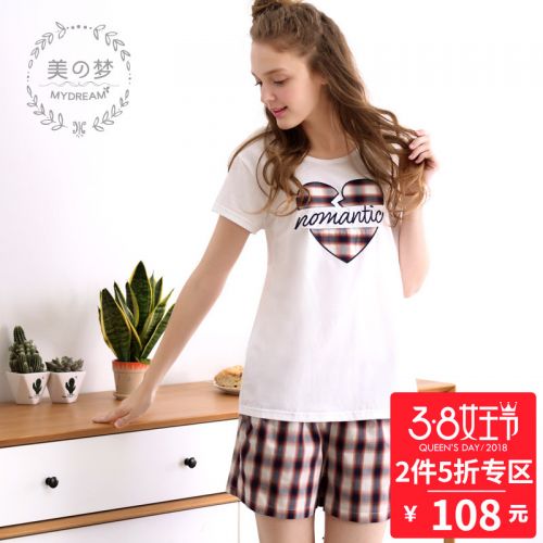 Pyjama pour femme SWEET REVE BEAUX REVES en Coton à manche courte - Ref 2994015