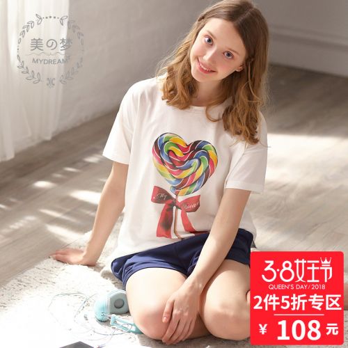 Pyjama pour femme SWEET REVE BEAUX REVES en Coton à manche courte - Ref 2994017