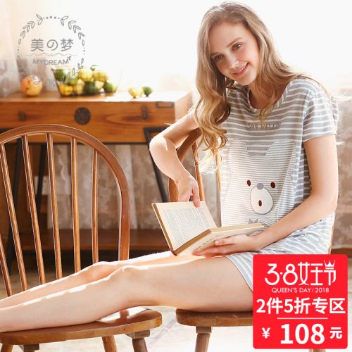 Pyjama pour femme SWEET REVE BEAUX REVES en Coton à manche courte - Ref 2994021
