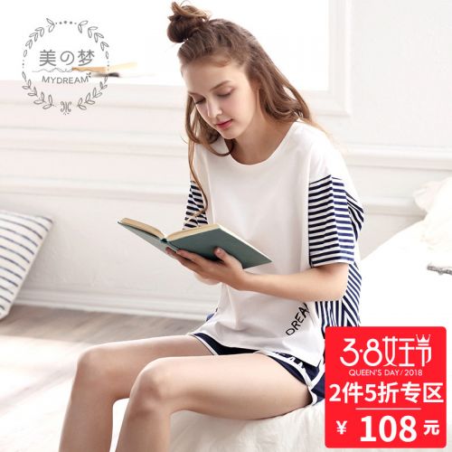 Pyjama pour femme SWEET REVE BEAUX REVES en Coton à manche courte - Ref 2994022