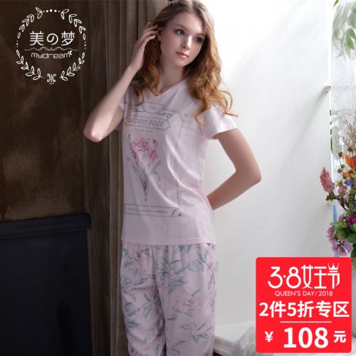 Pyjama pour femme SWEET REVE BEAUX REVES en Coton à manche courte - Ref 2994023