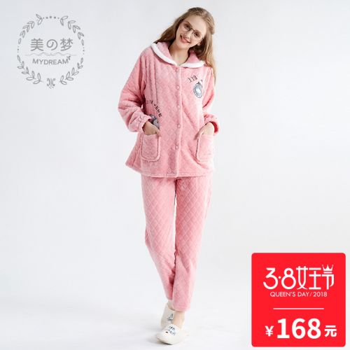 Pyjama pour femme SWEET REVE BEAUX REVES en Polyester à manches longues - Ref 2994034